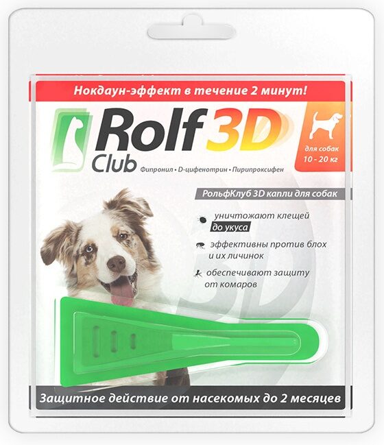 ROLF CLUB 3D капли от блох, клещей и других паразитов для собак Средних пород весом от 10 до 20 кг (1 пипетка)